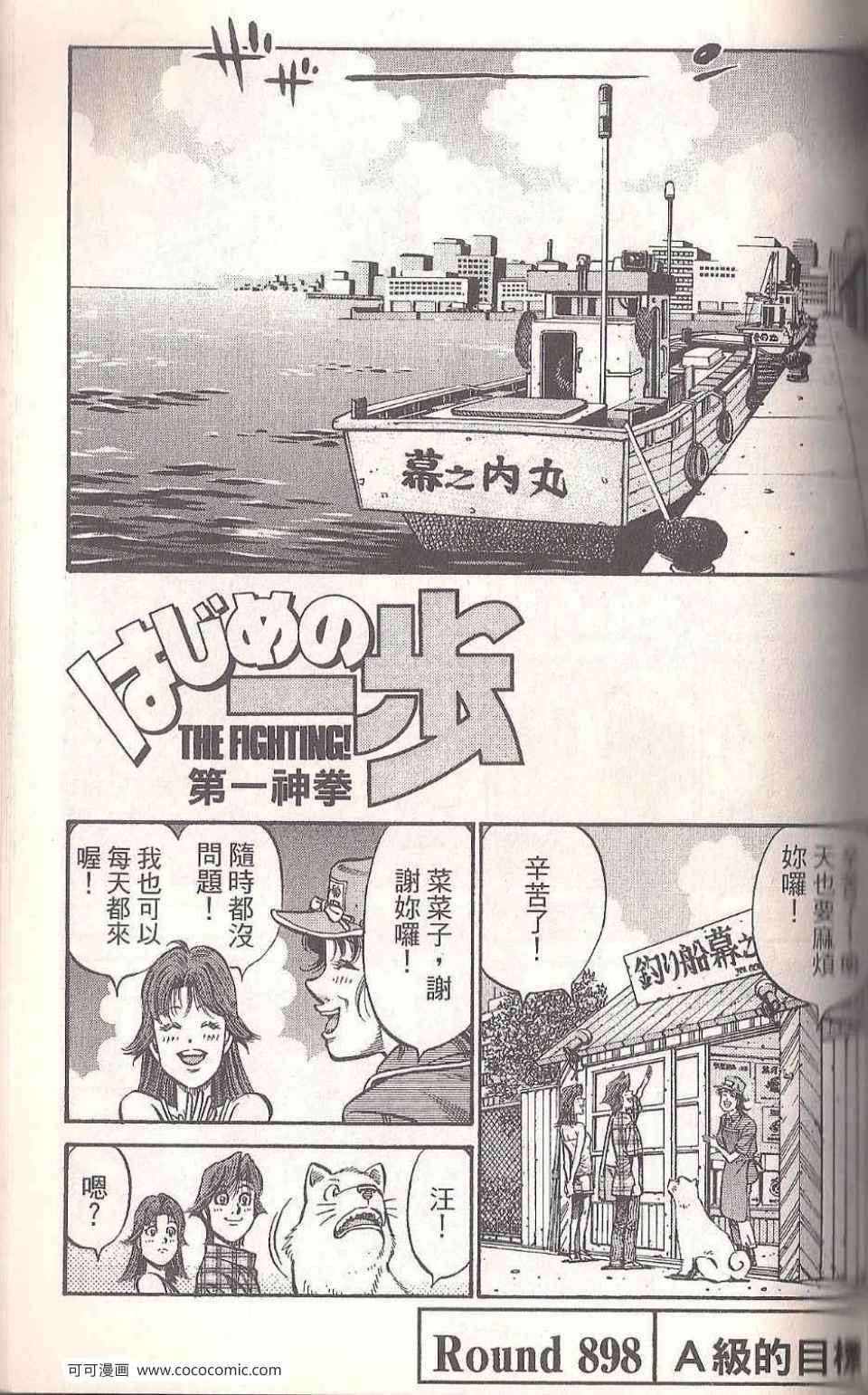 第 115 页