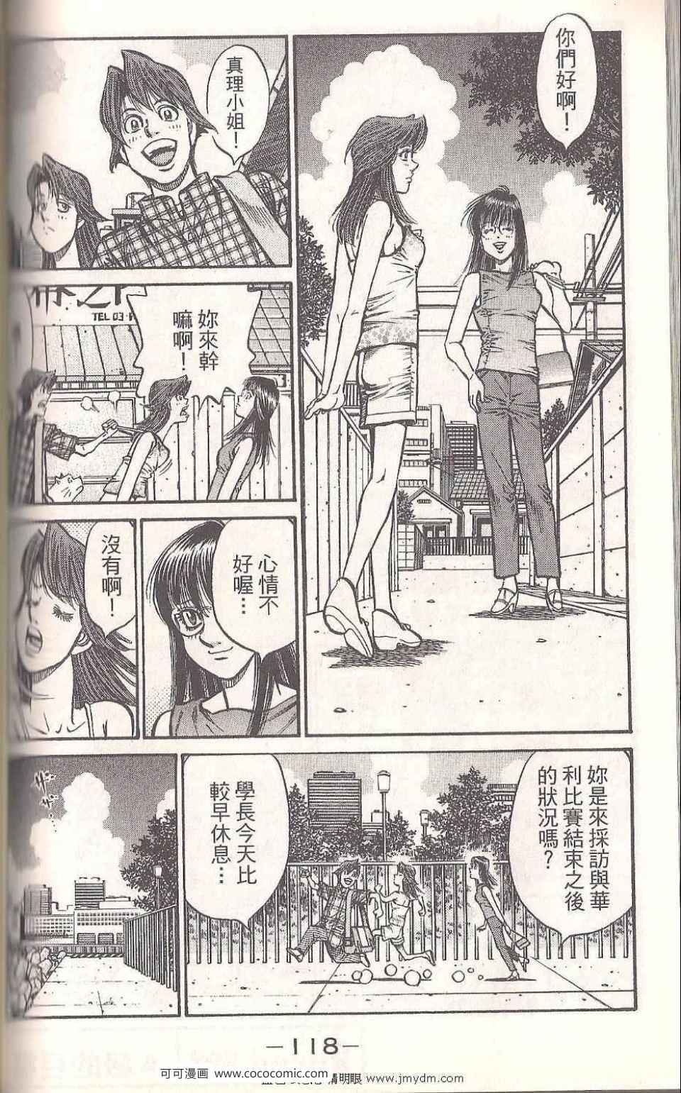 第 116 页