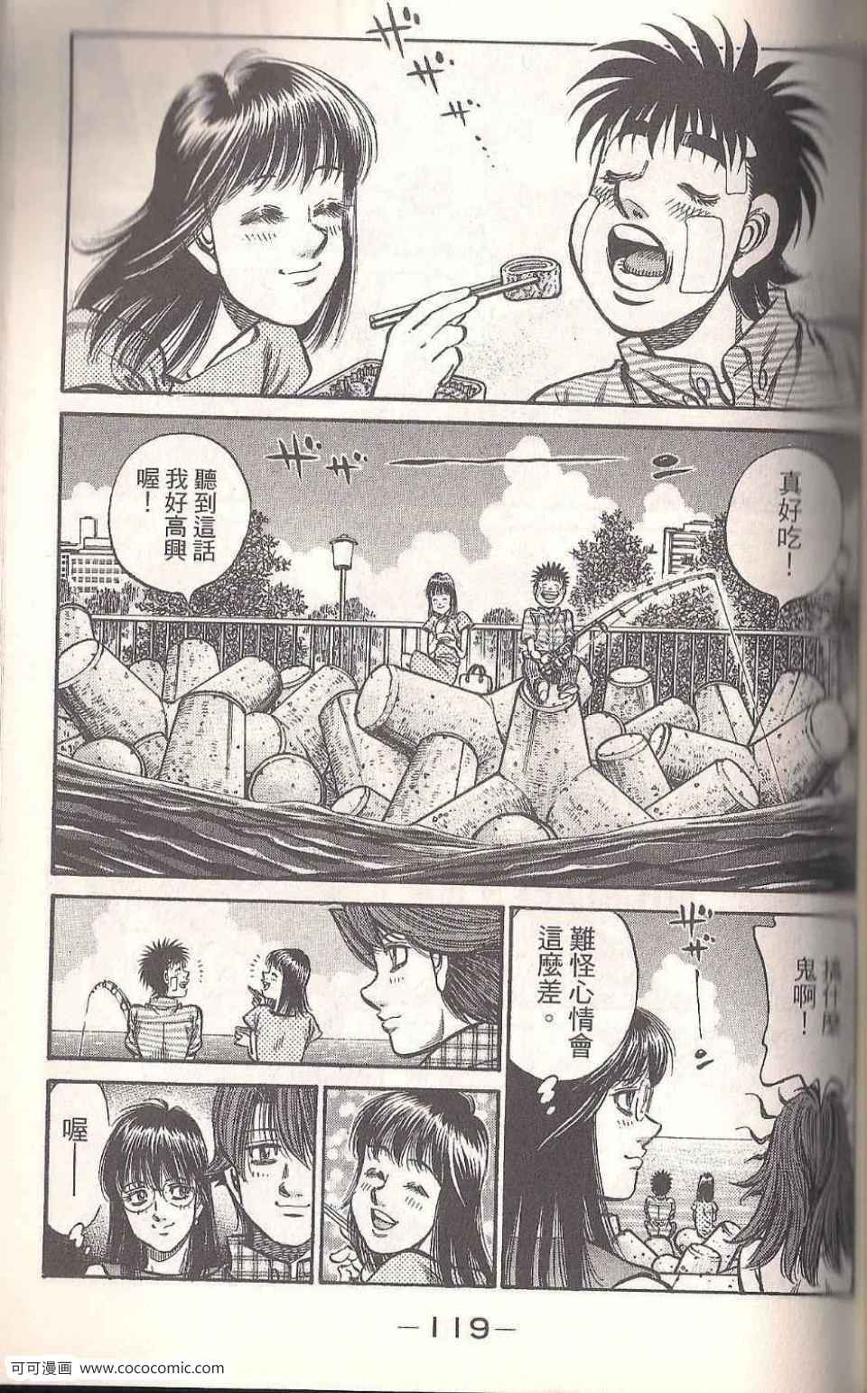 第 117 页