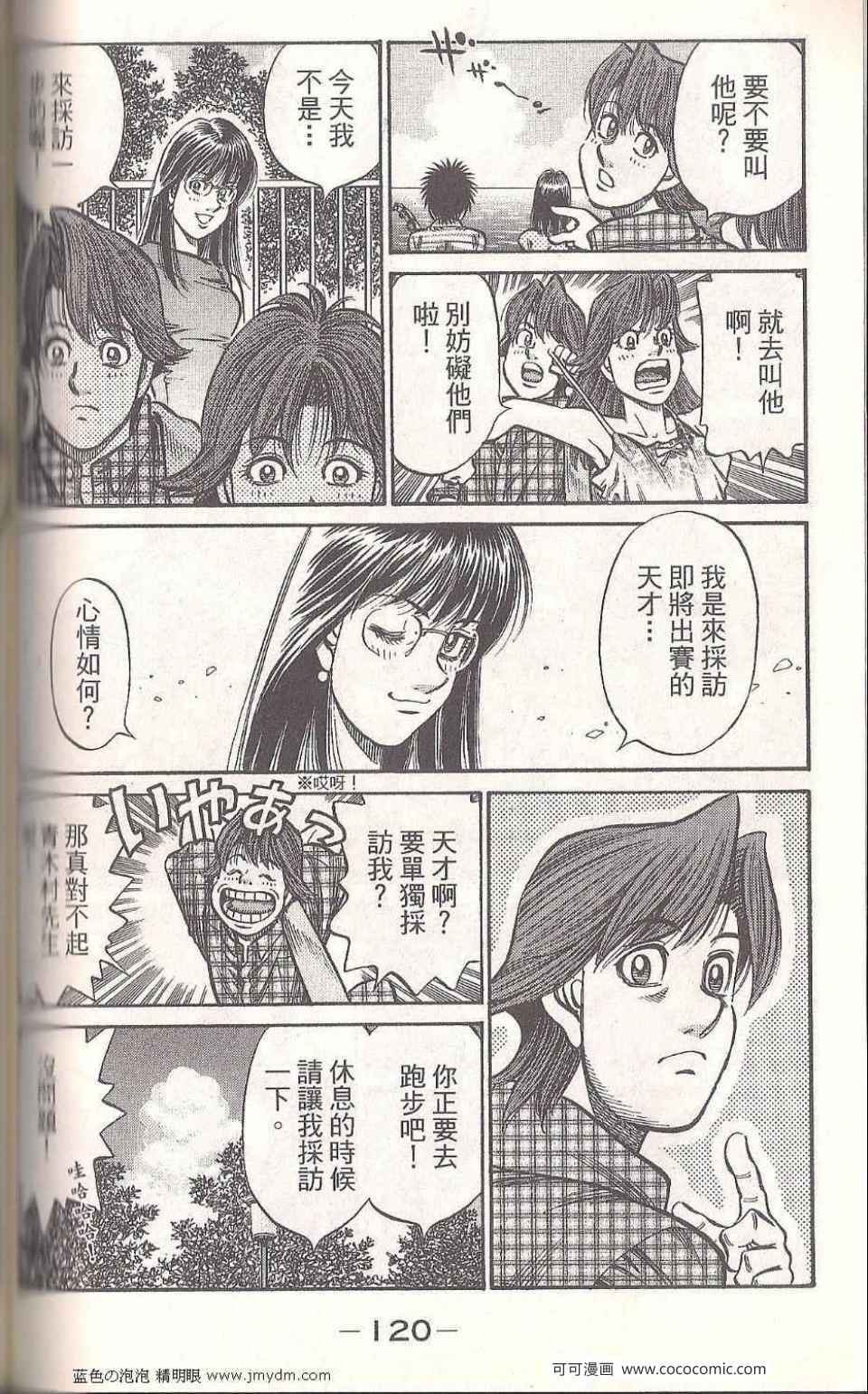 第 118 页