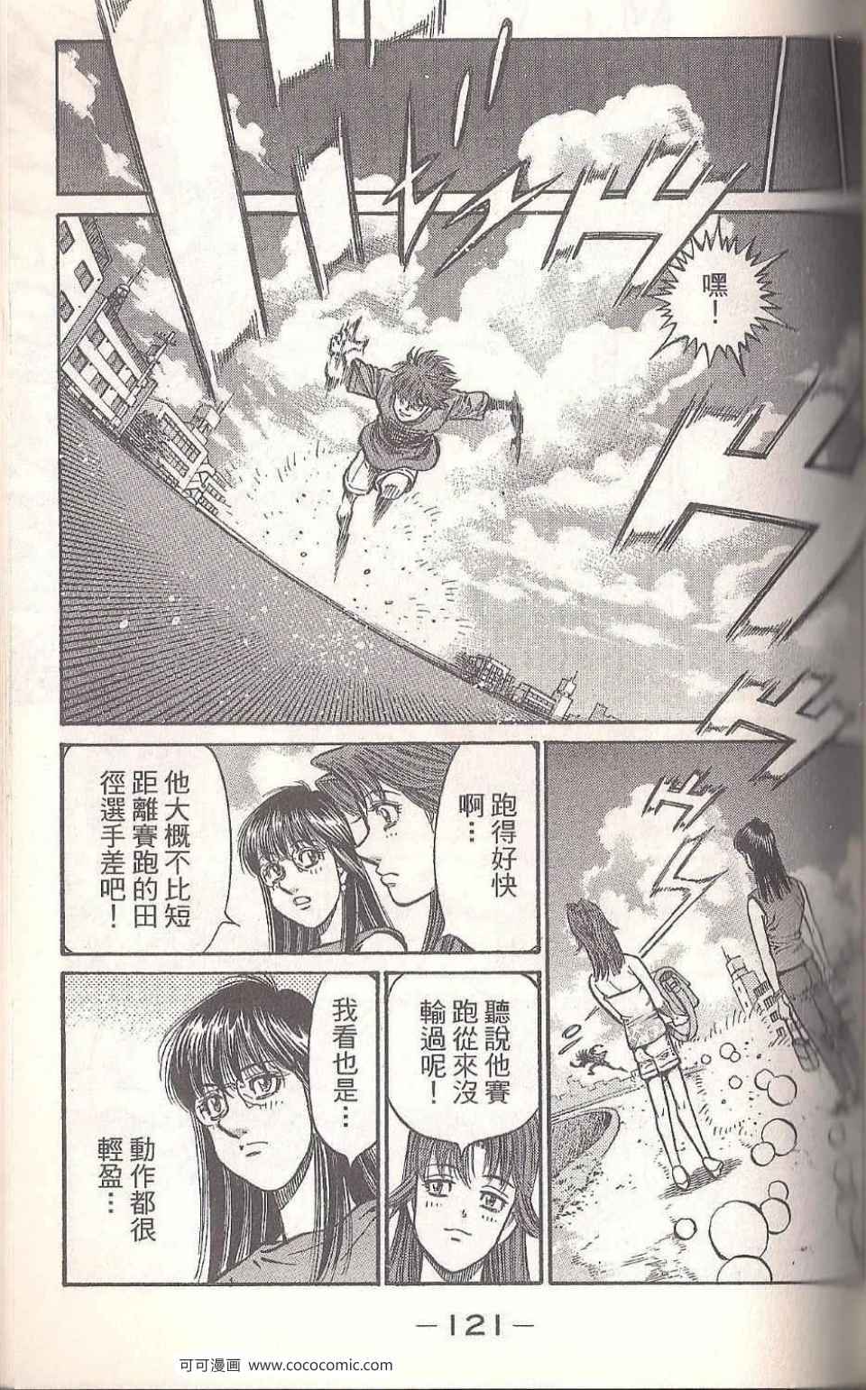 第 119 页