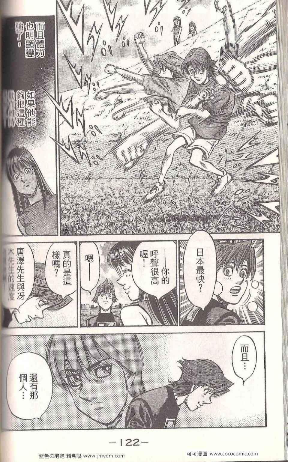 第 120 页