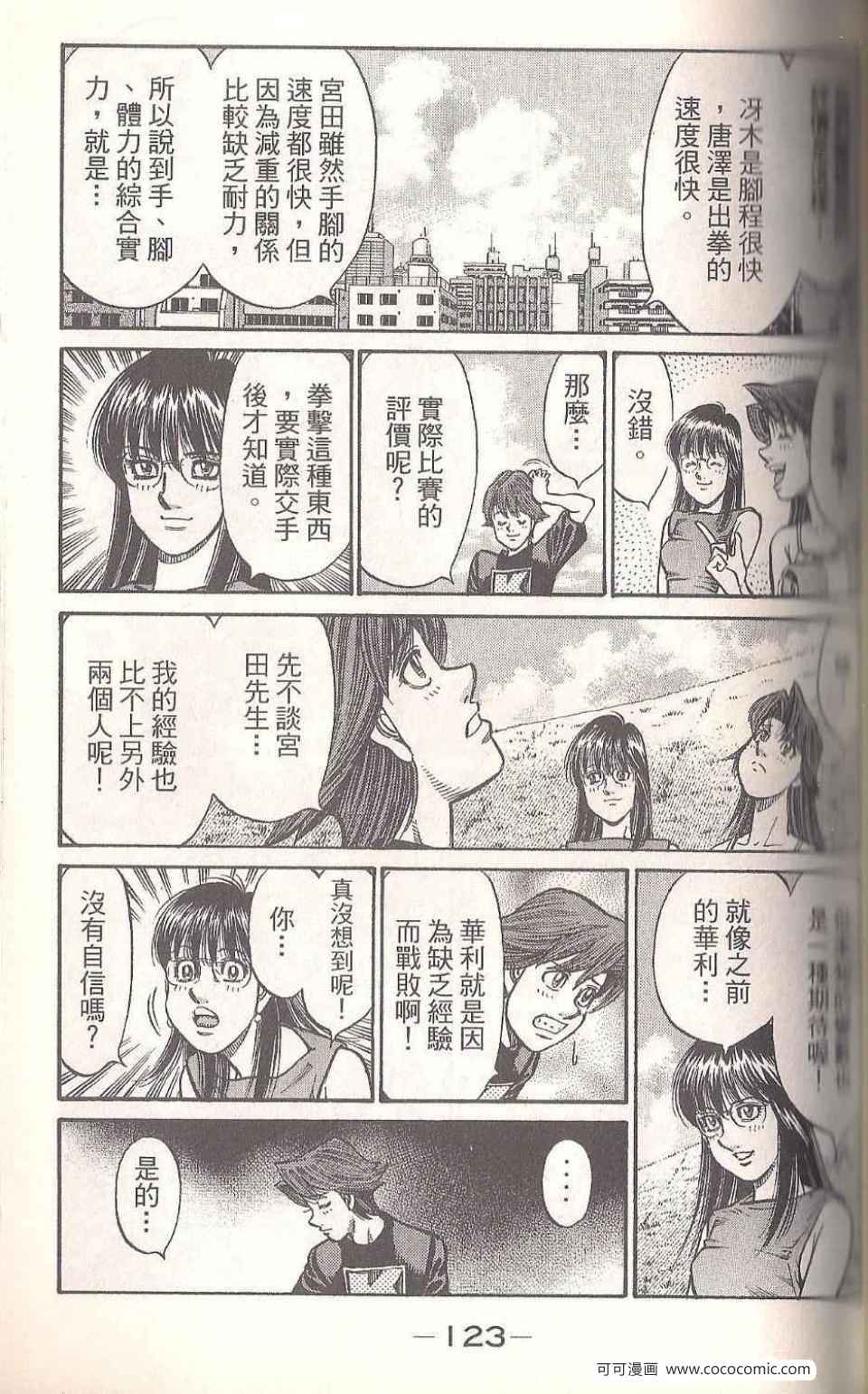 第 121 页