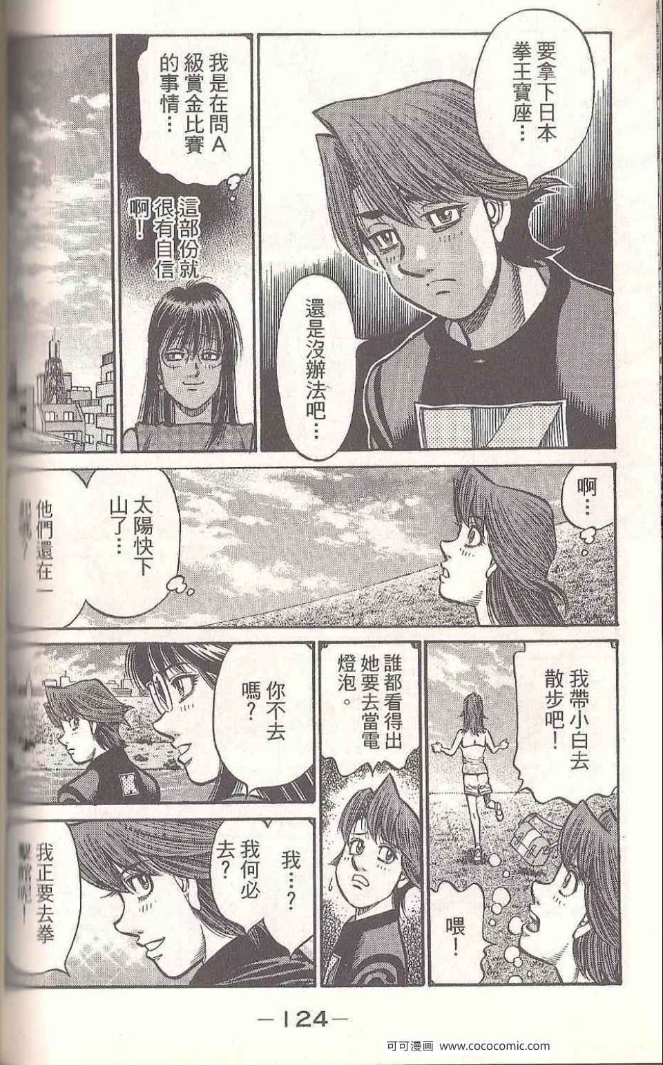 第 122 页