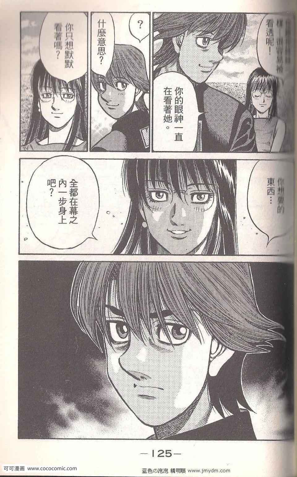第 123 页