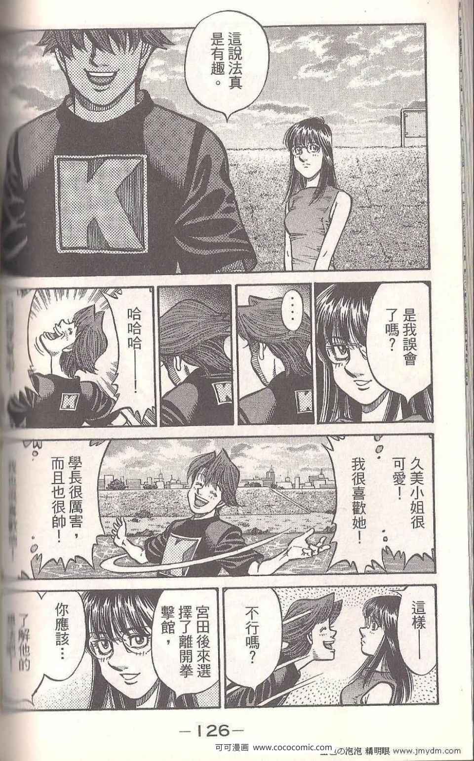 第 124 页