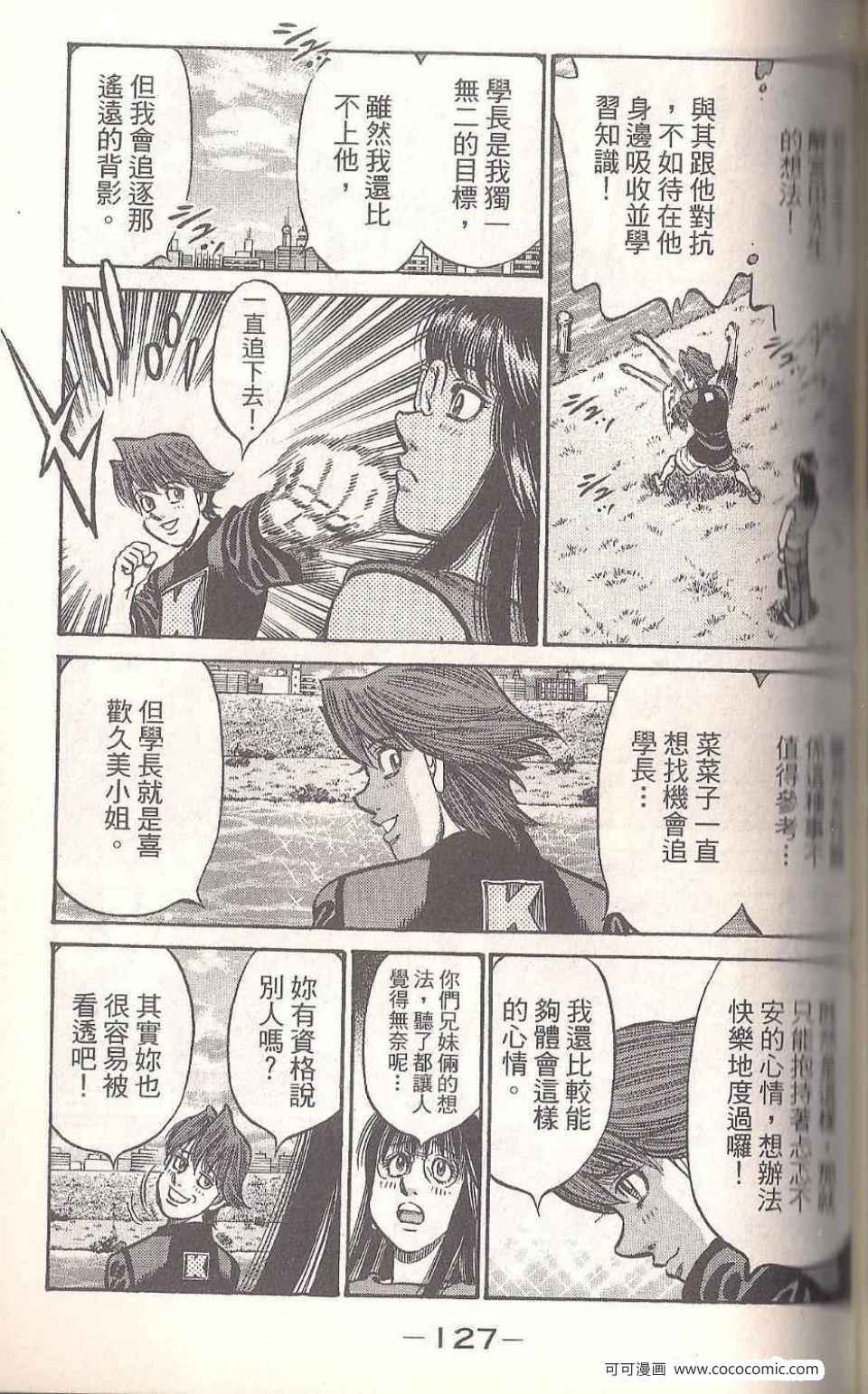第 125 页