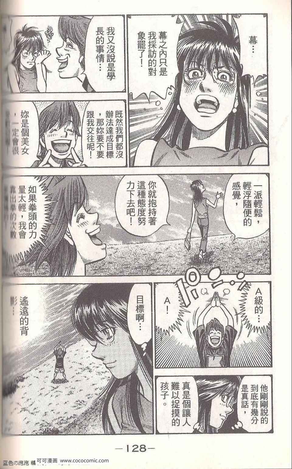 第 126 页