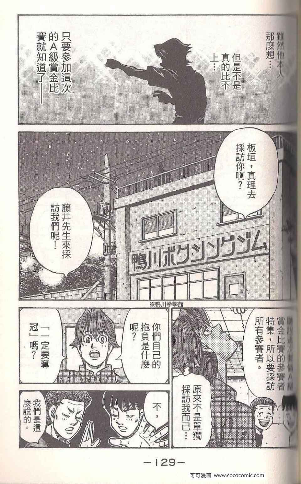 第 127 页