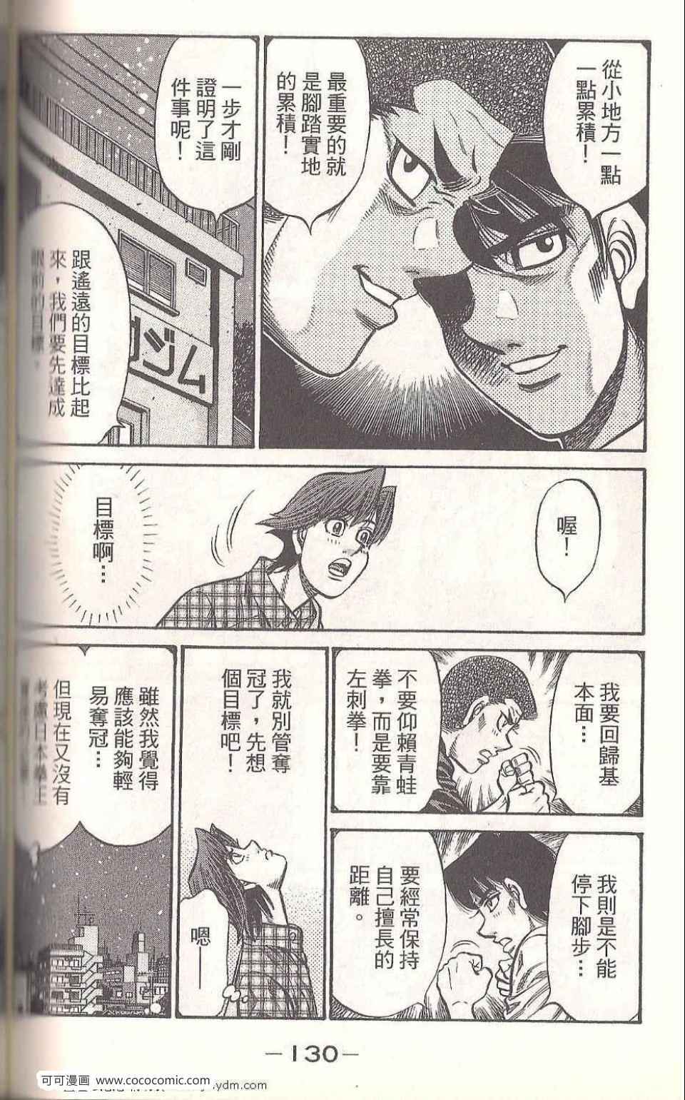 第 128 页