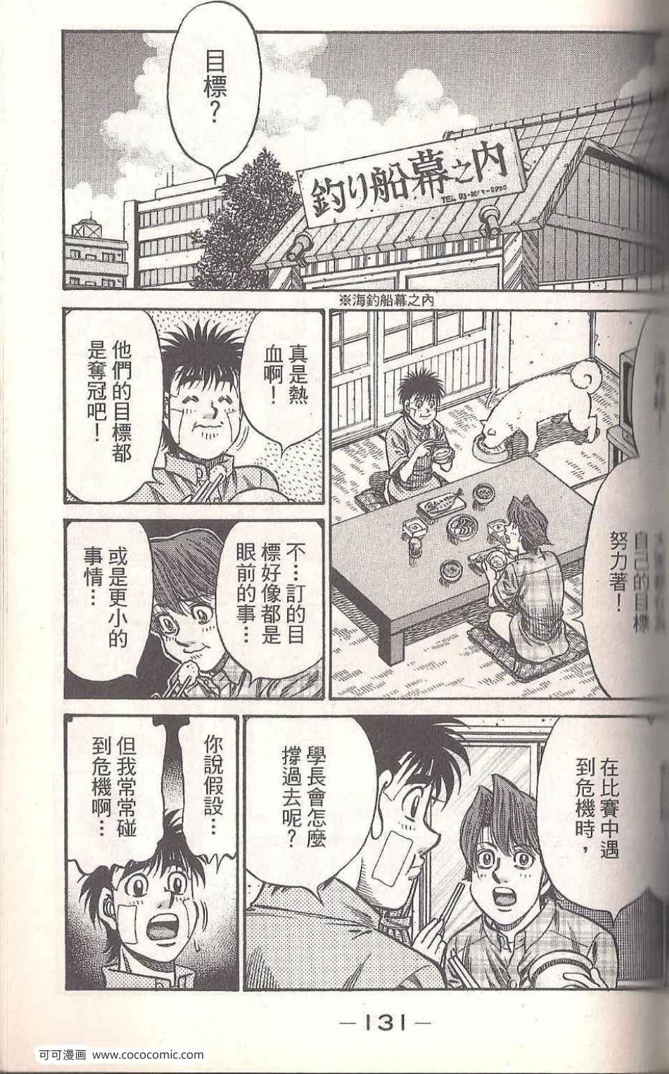 第 129 页