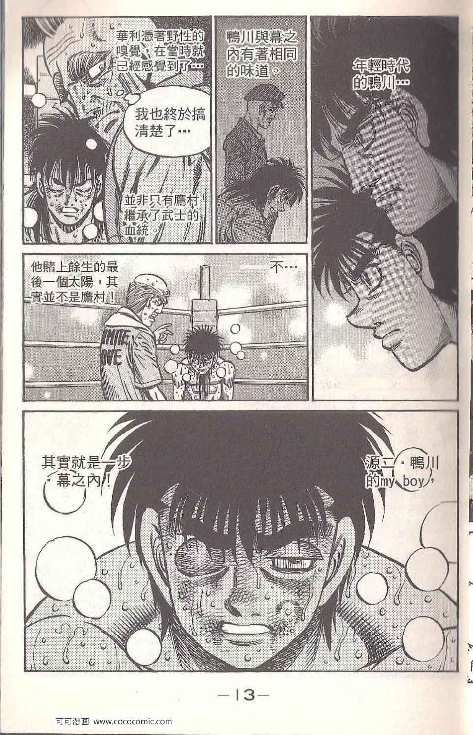 第 13 页