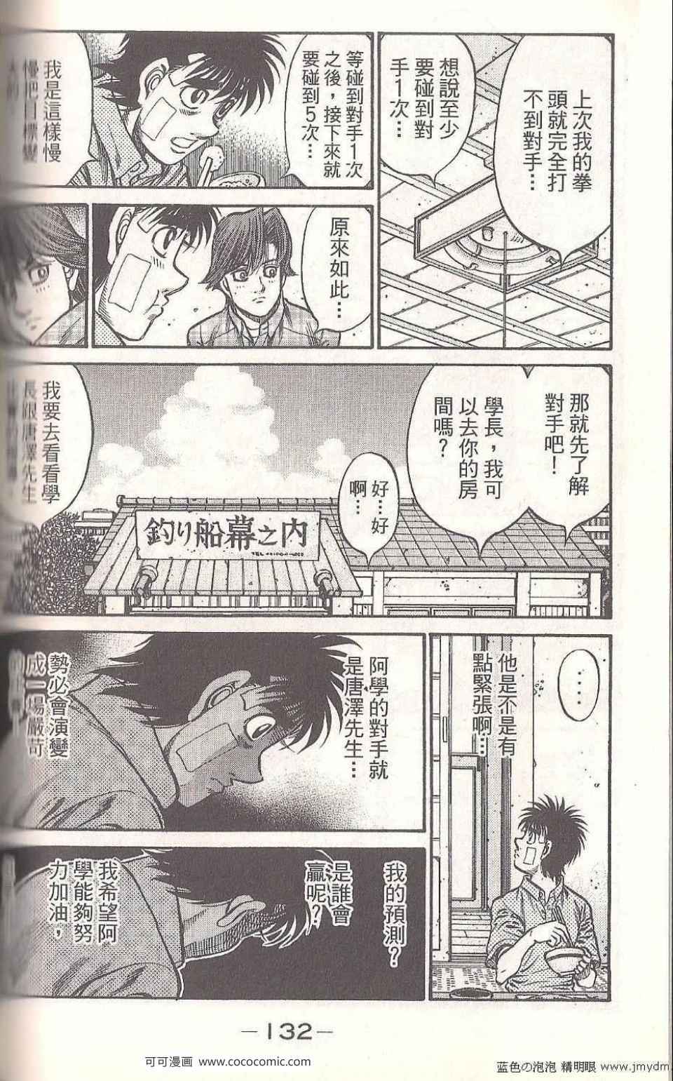 第 130 页