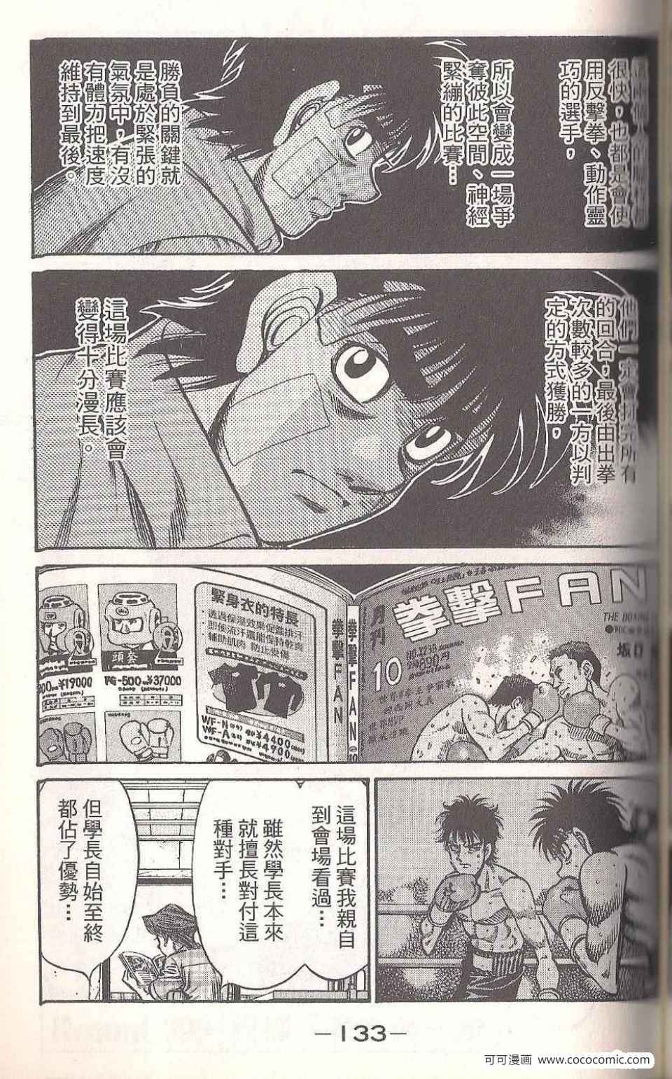 第 131 页