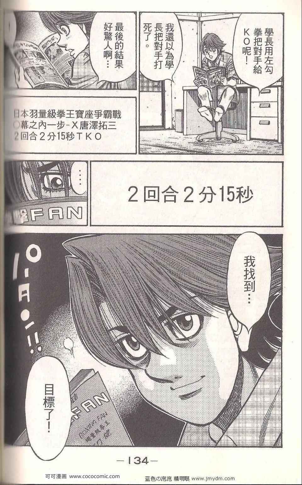 第 132 页