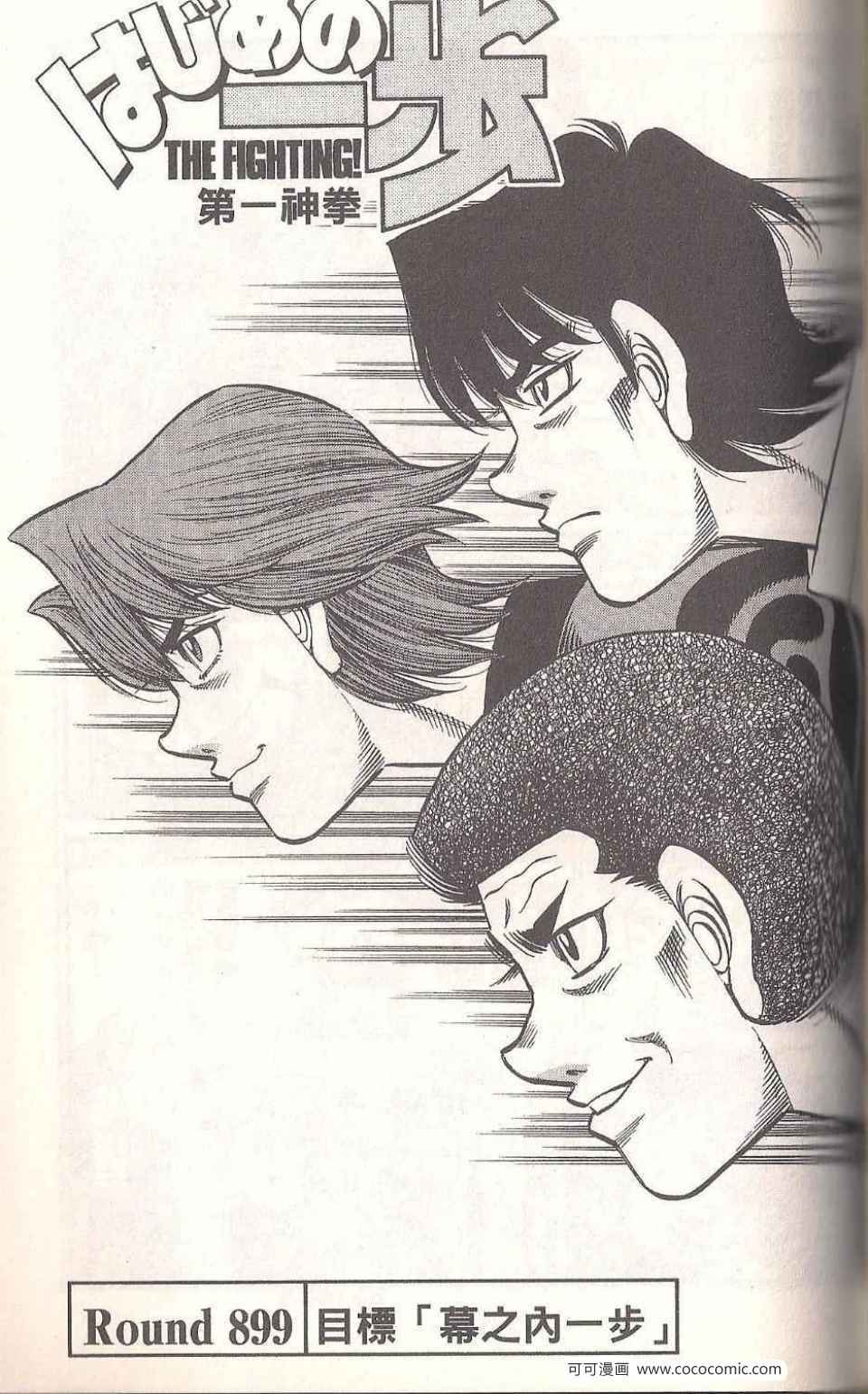 第 133 页