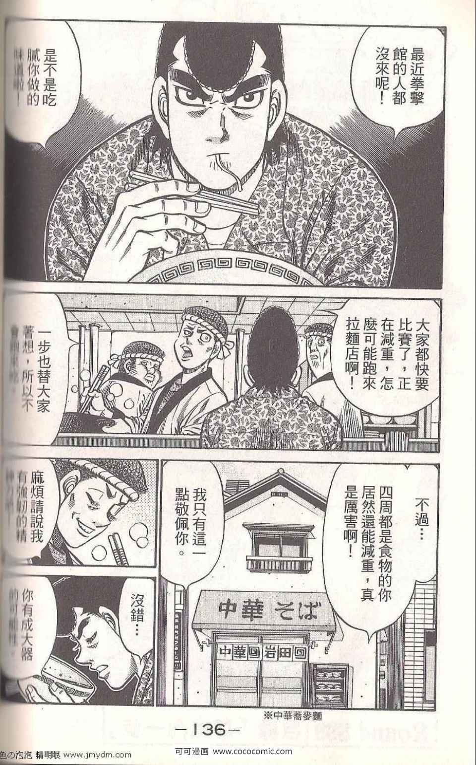 第 134 页