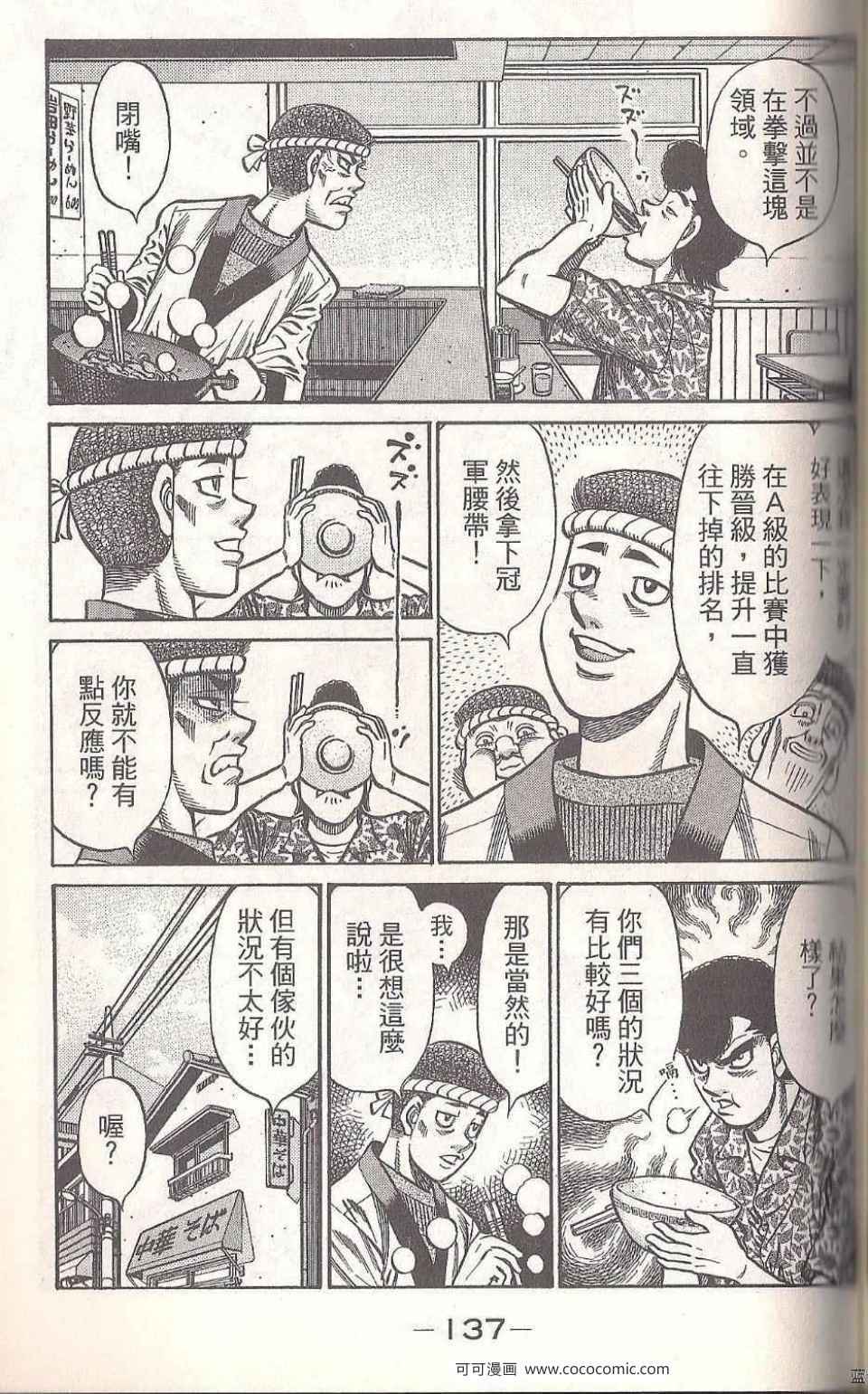 第 135 页
