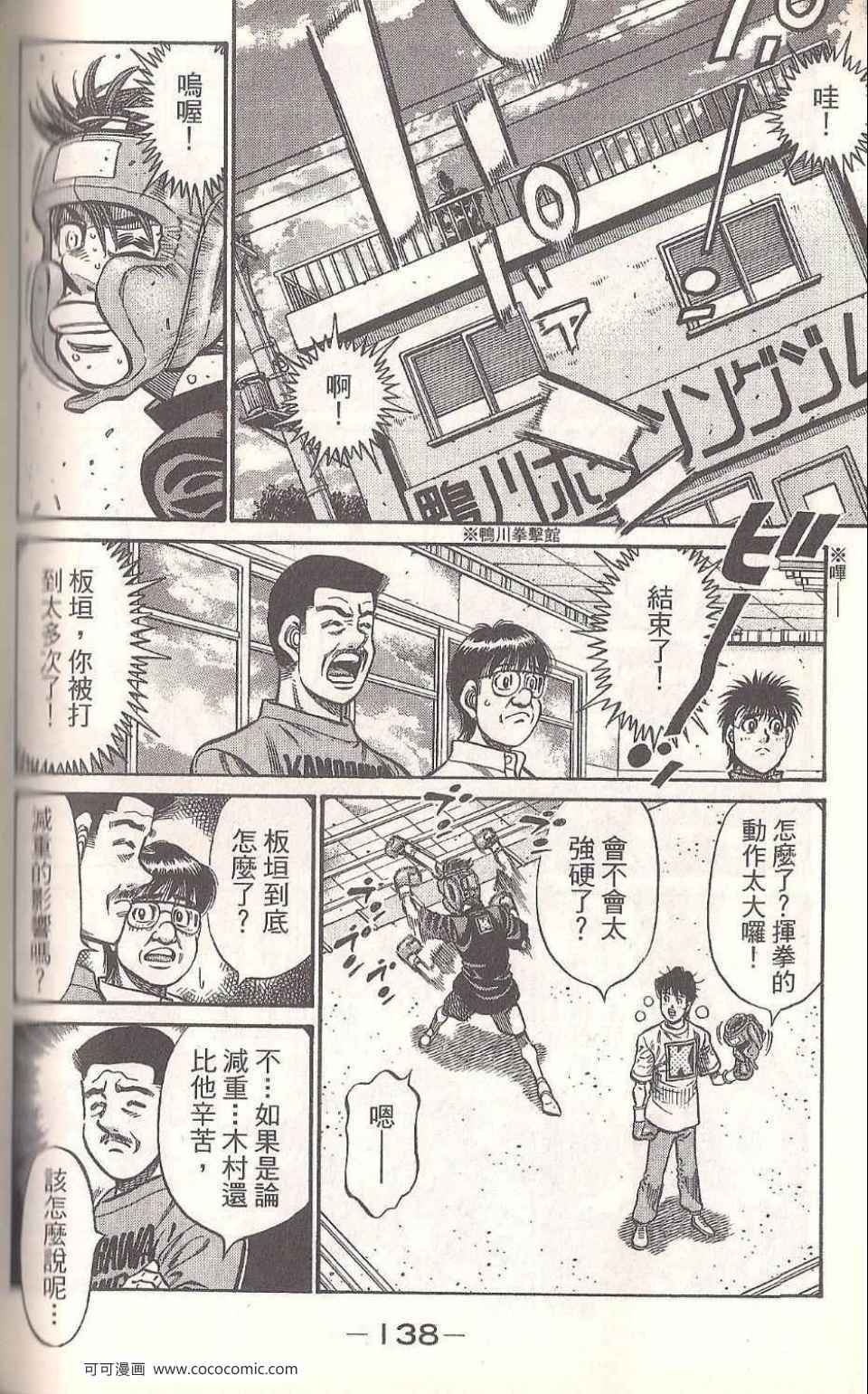 第 136 页