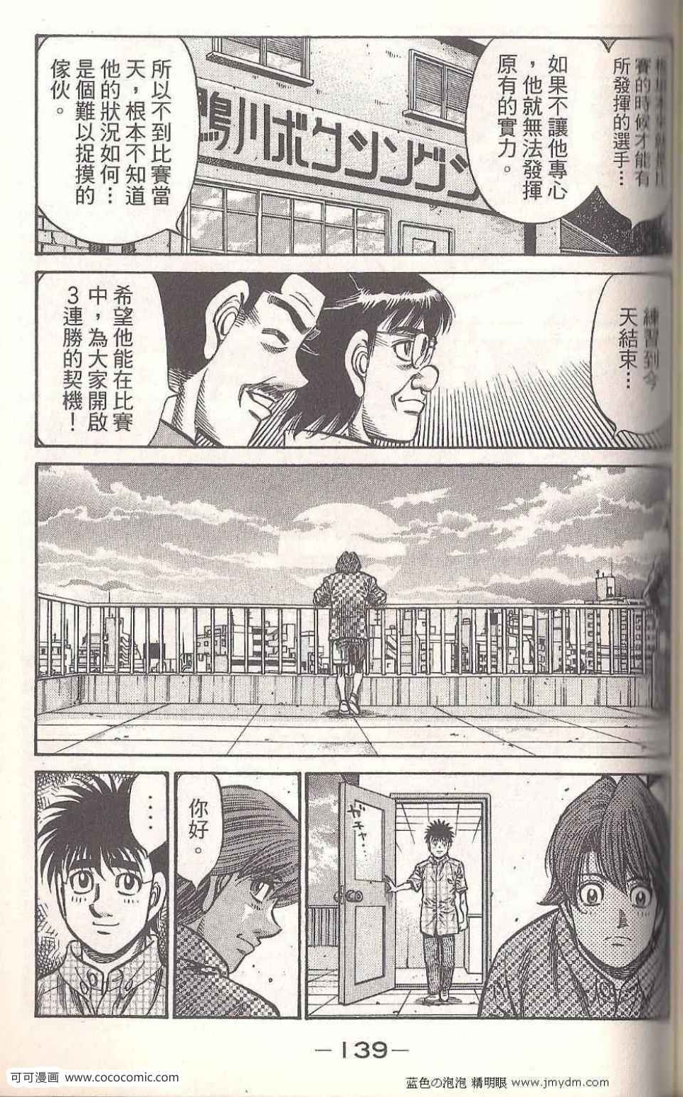 第 137 页