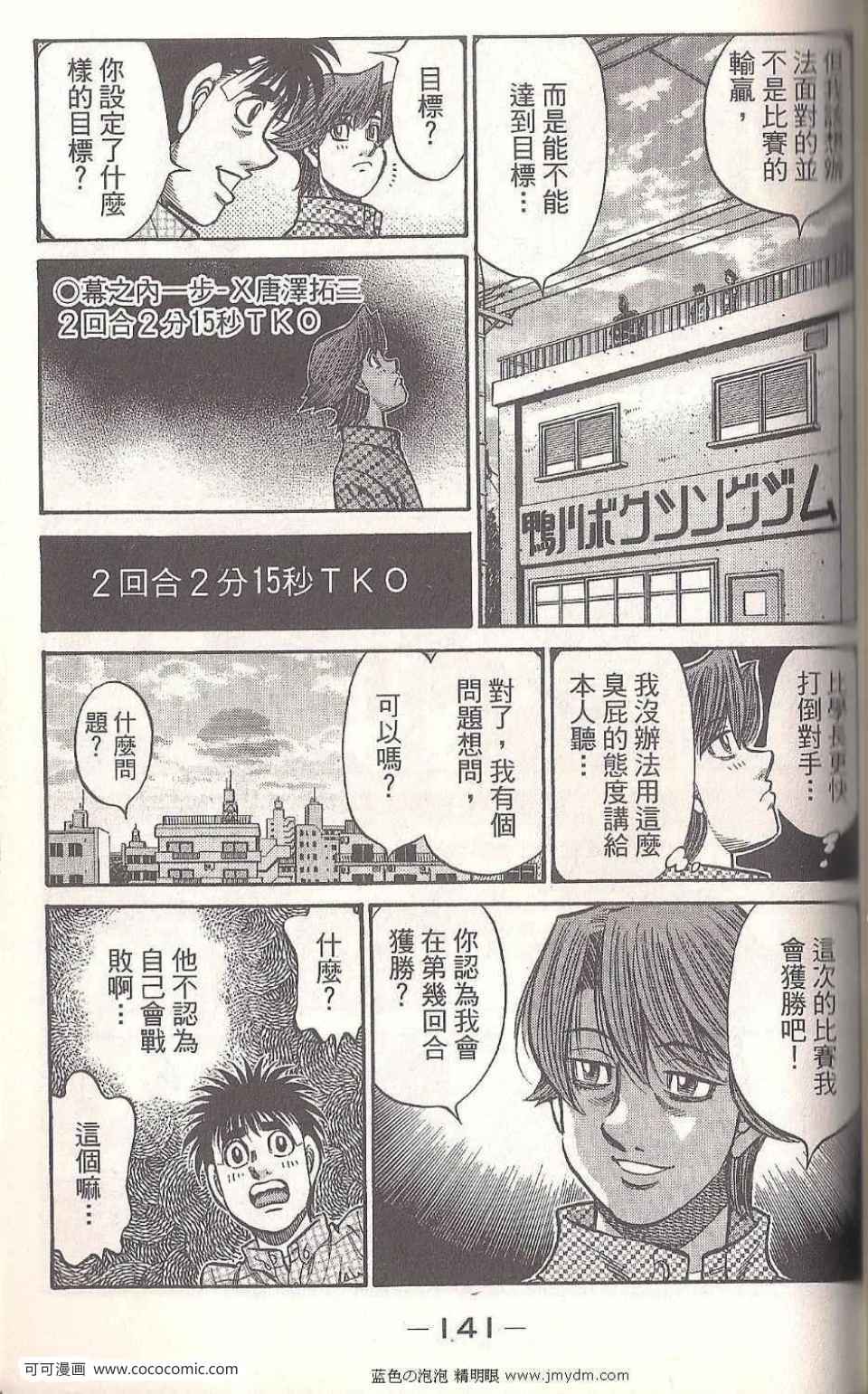 第 139 页