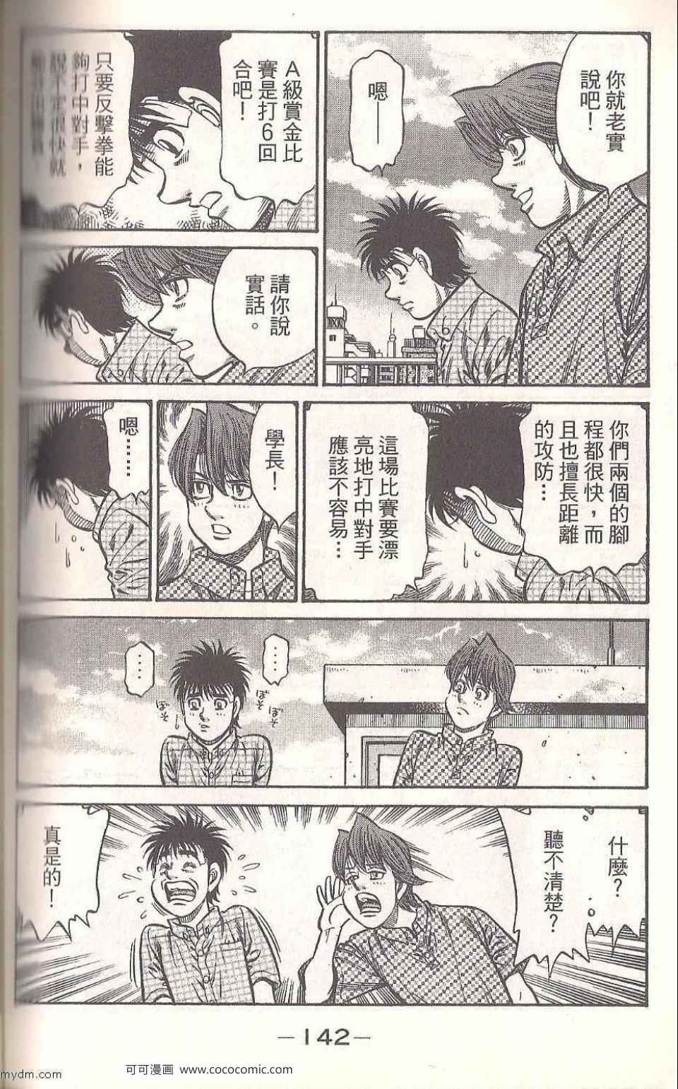 第 140 页