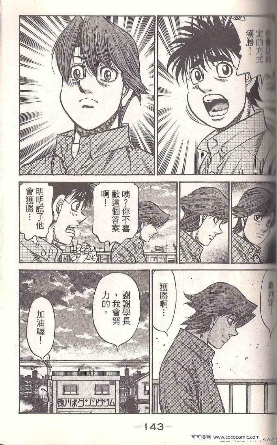 第 141 页