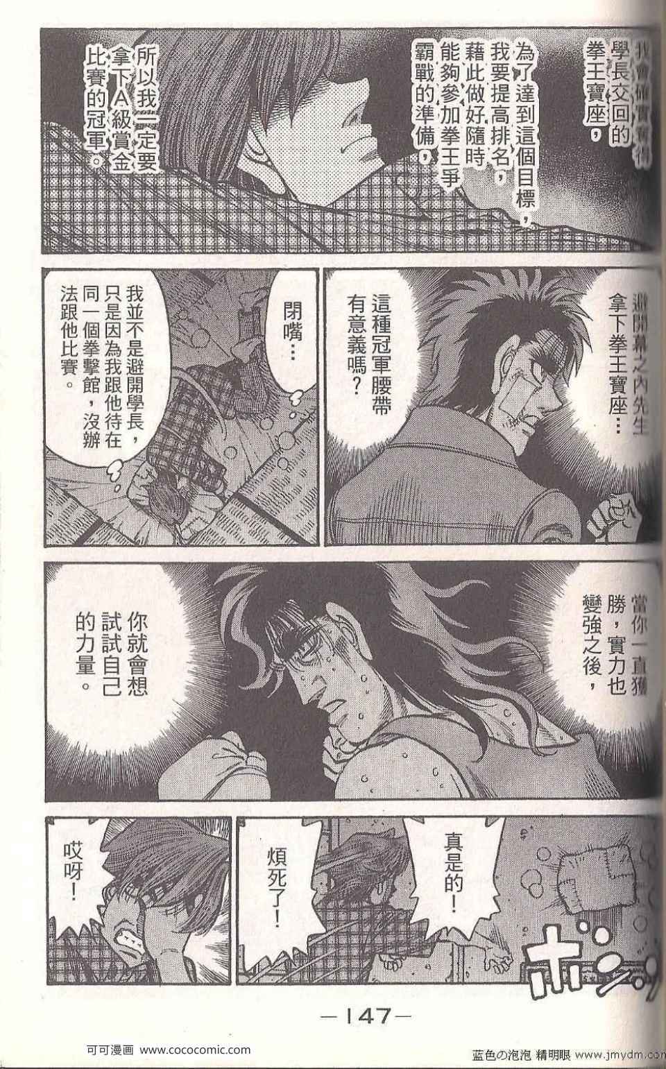 第 145 页