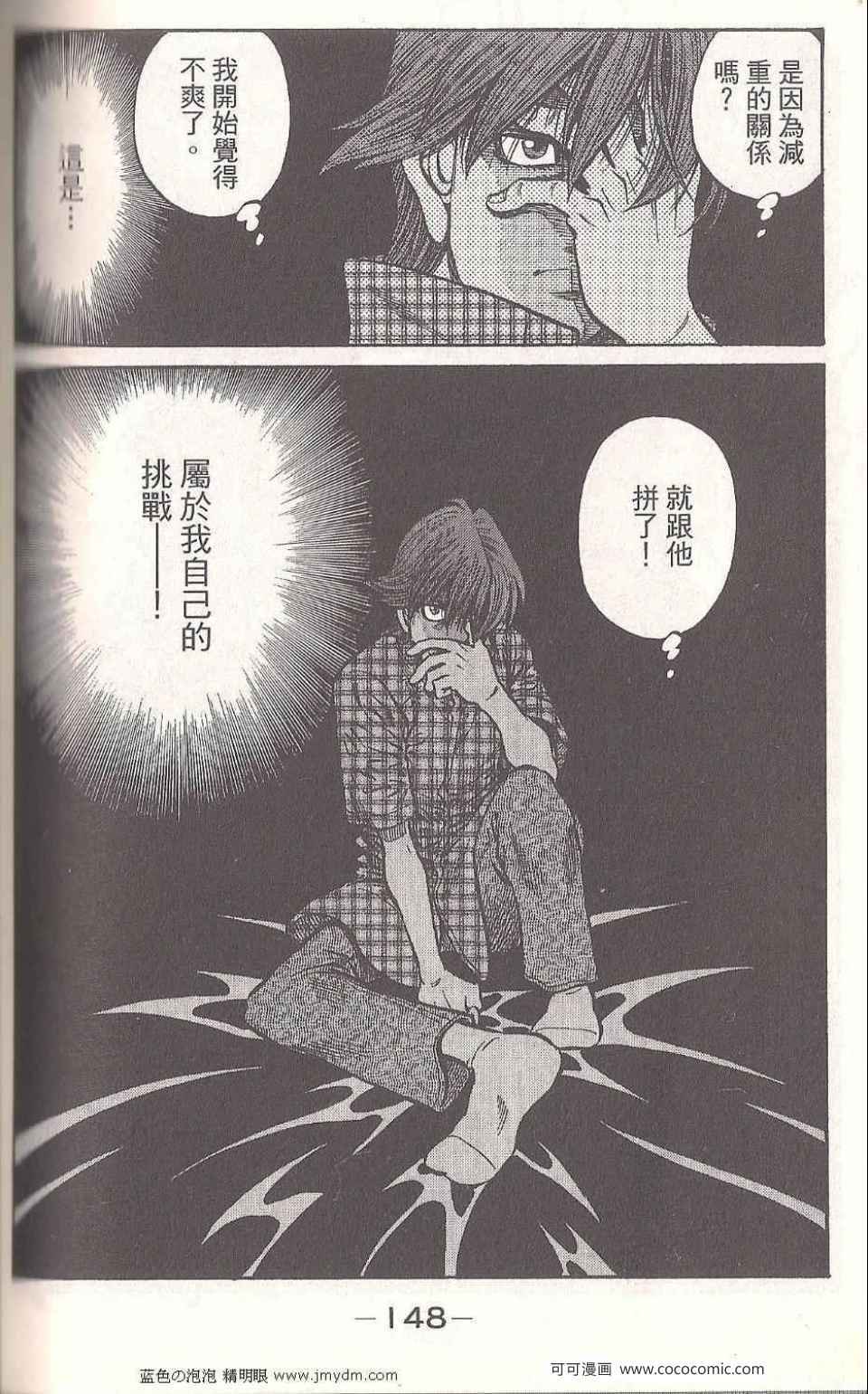 第 146 页