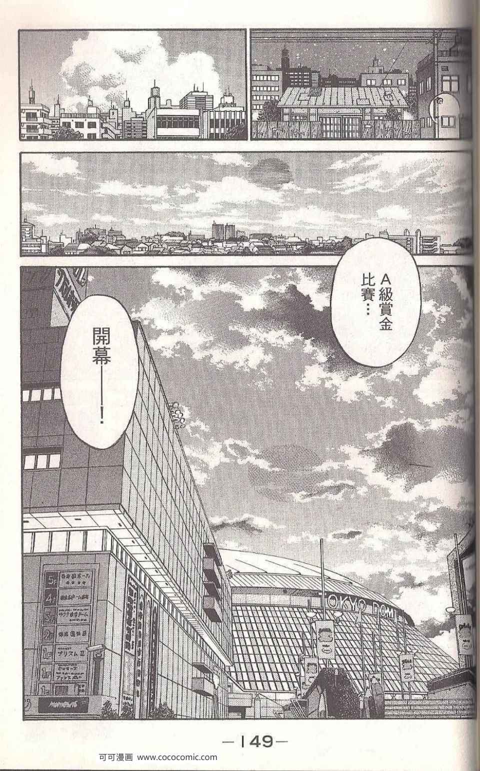 第 147 页