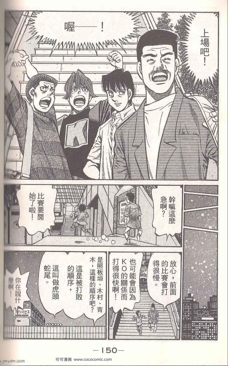 第 148 页