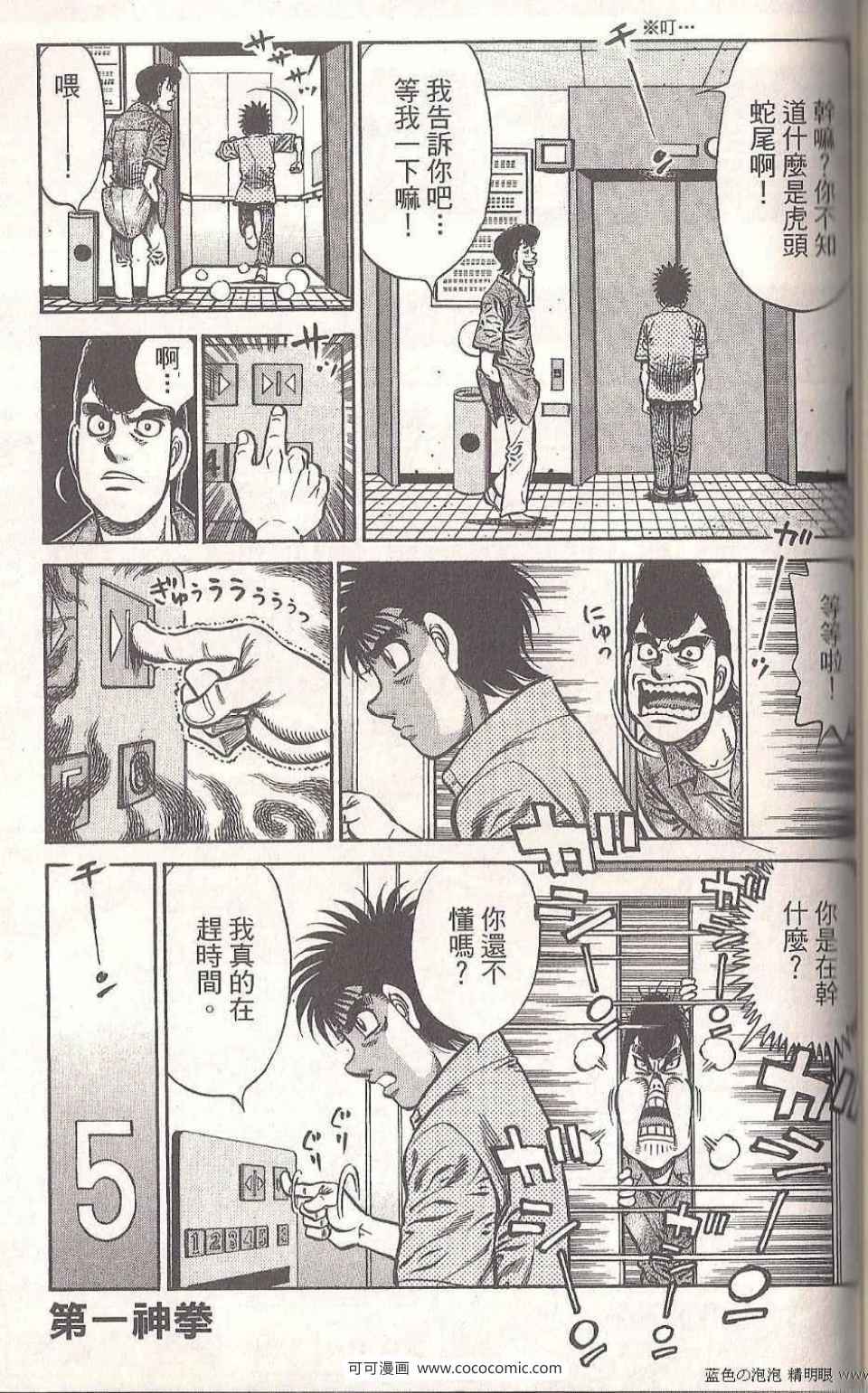 第 149 页