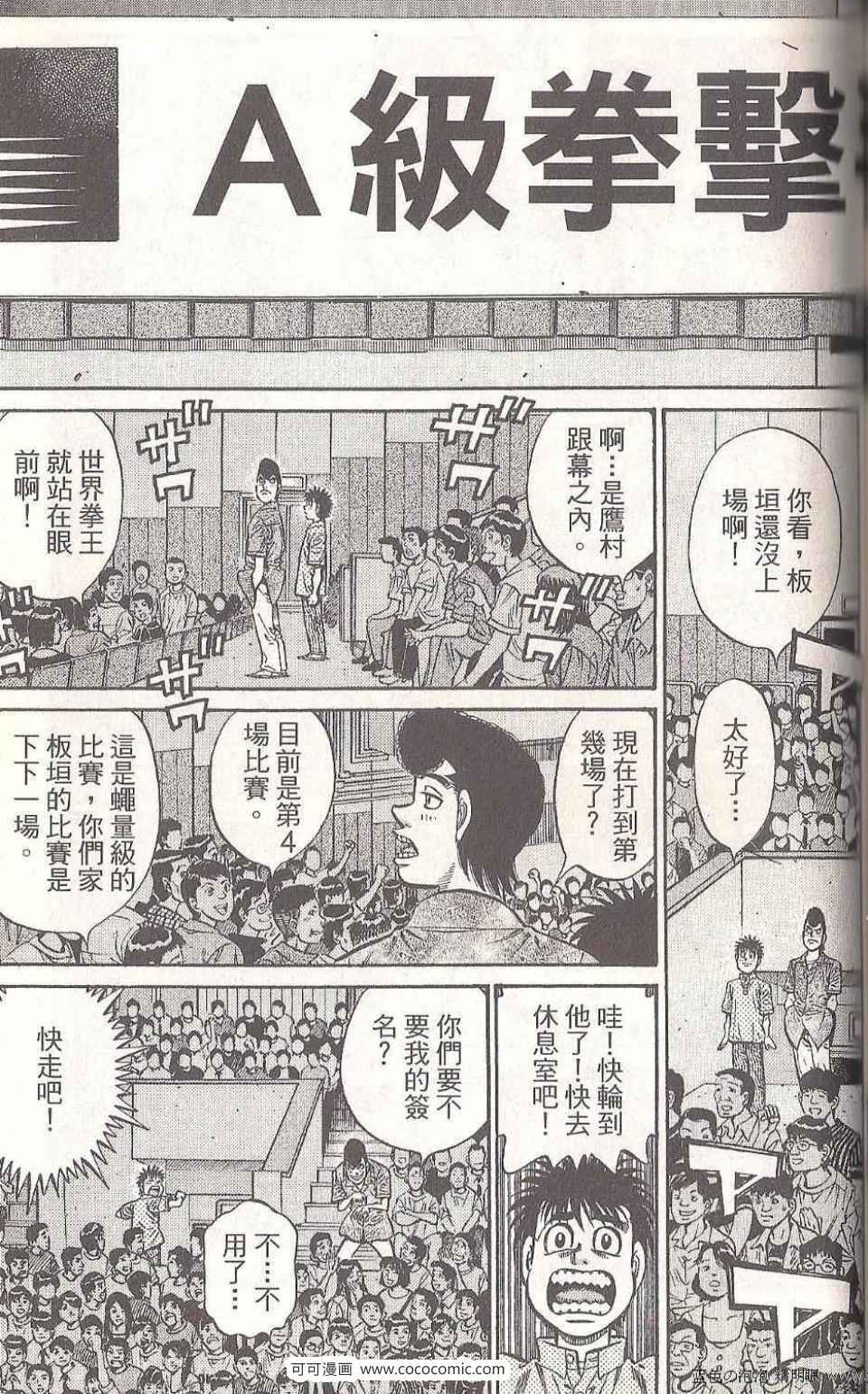 第 151 页