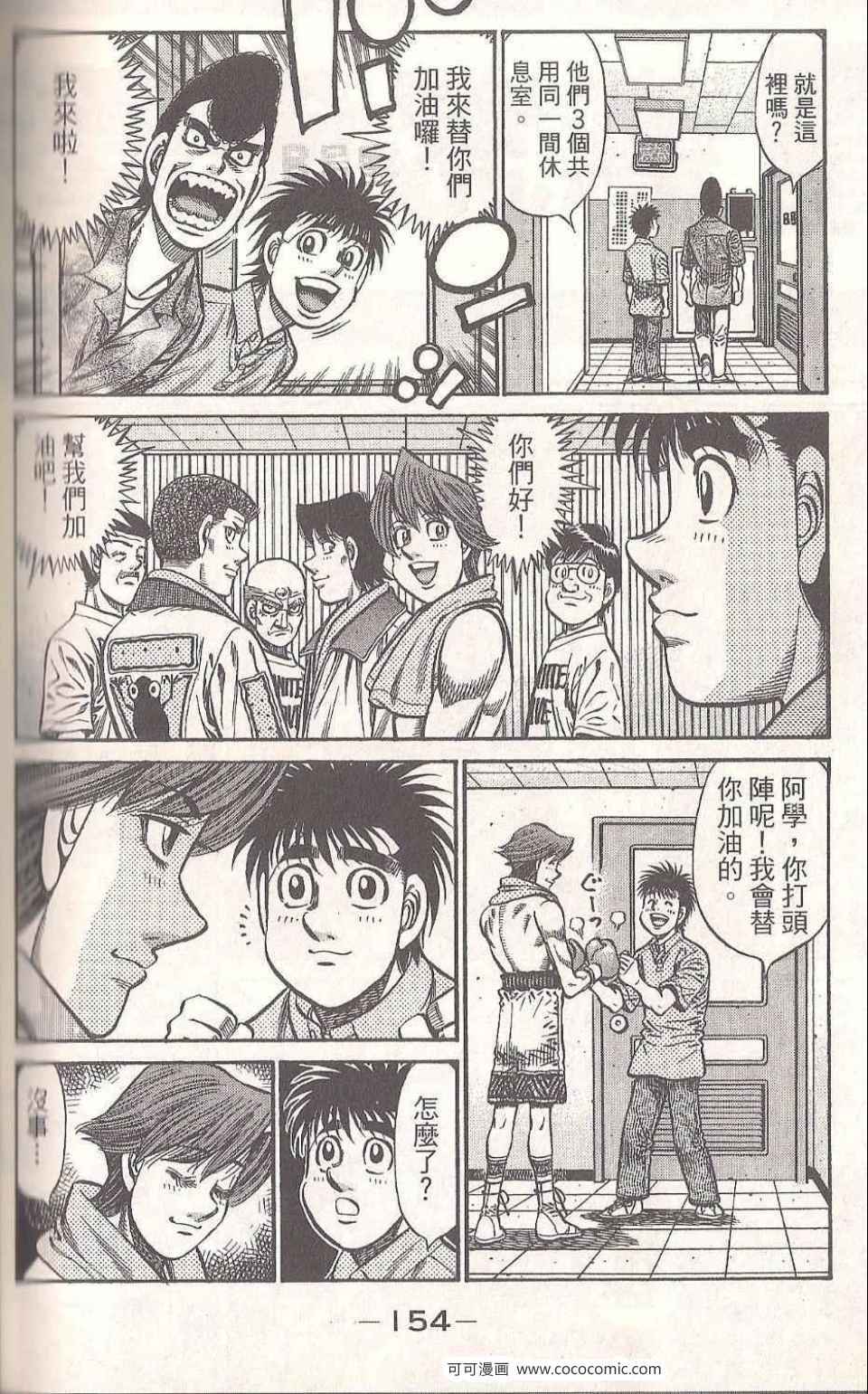 第 152 页