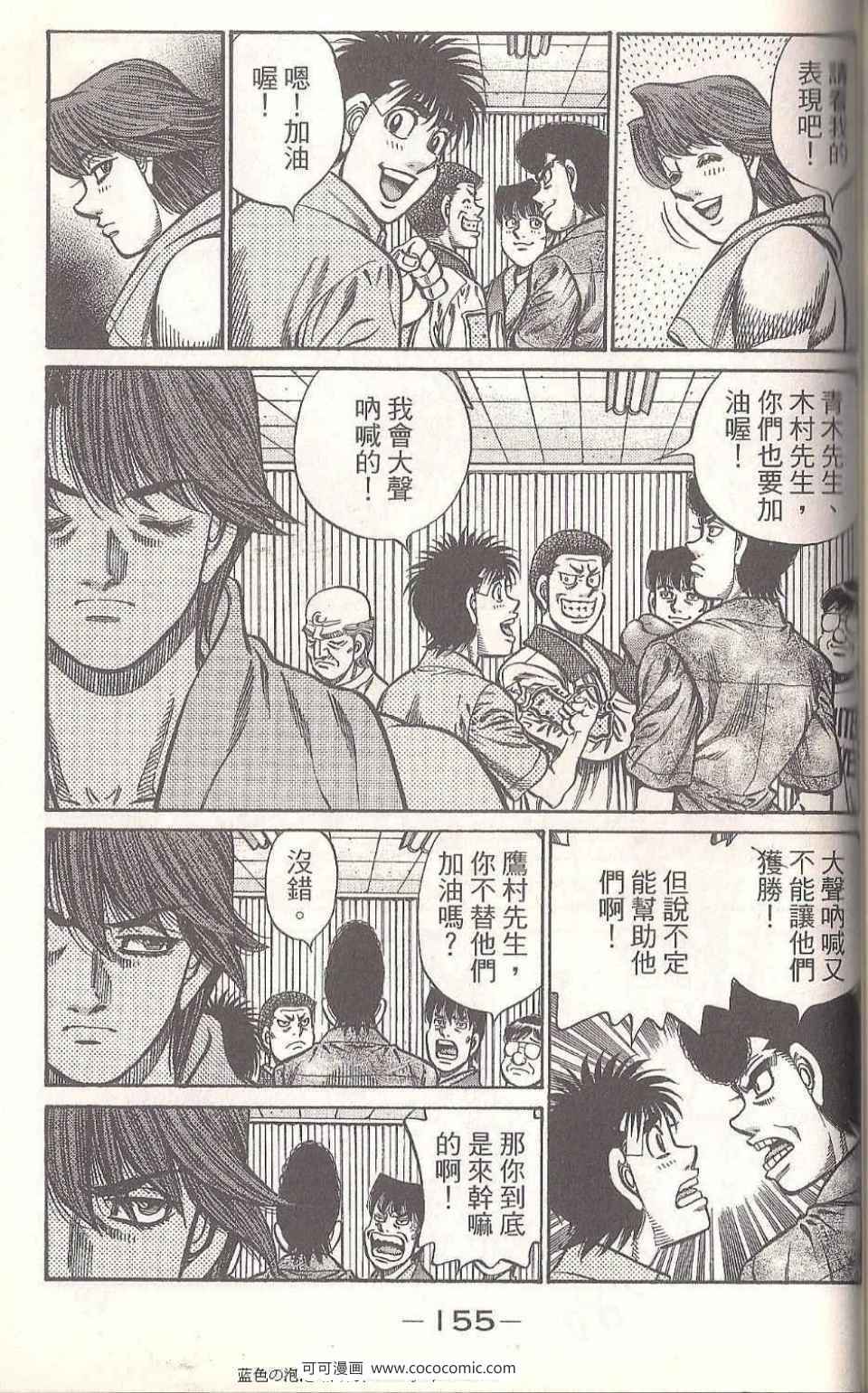 第 153 页