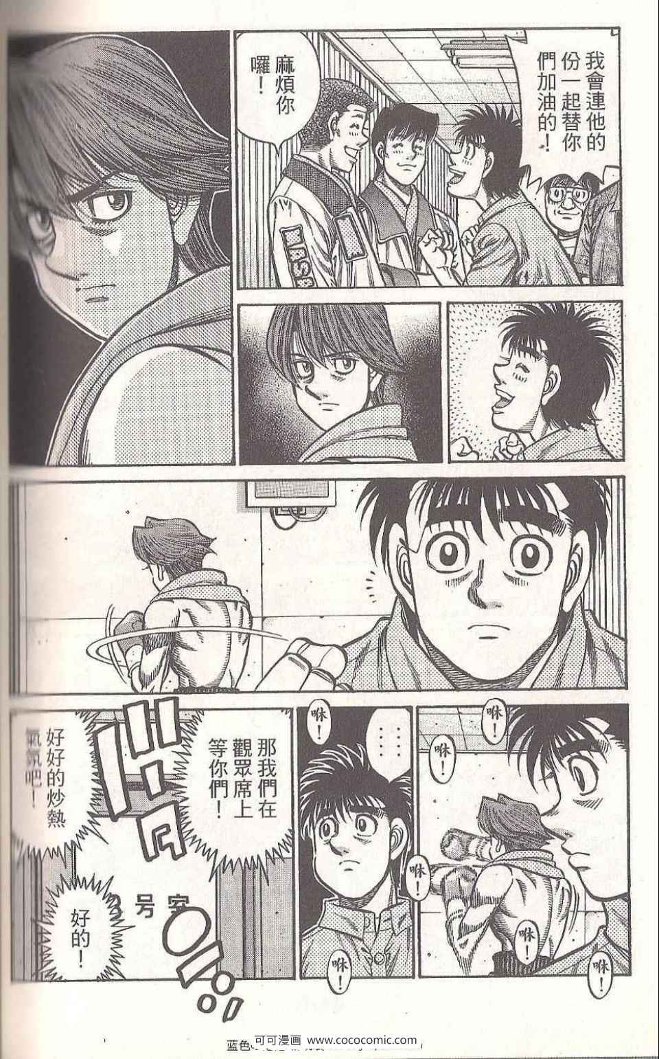 第 154 页