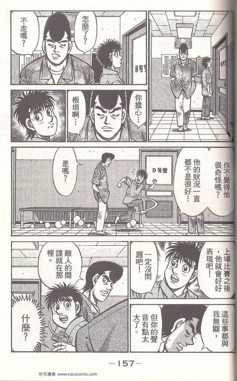 第 155 页