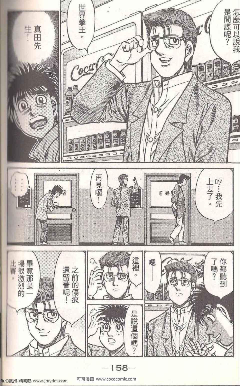 第 156 页