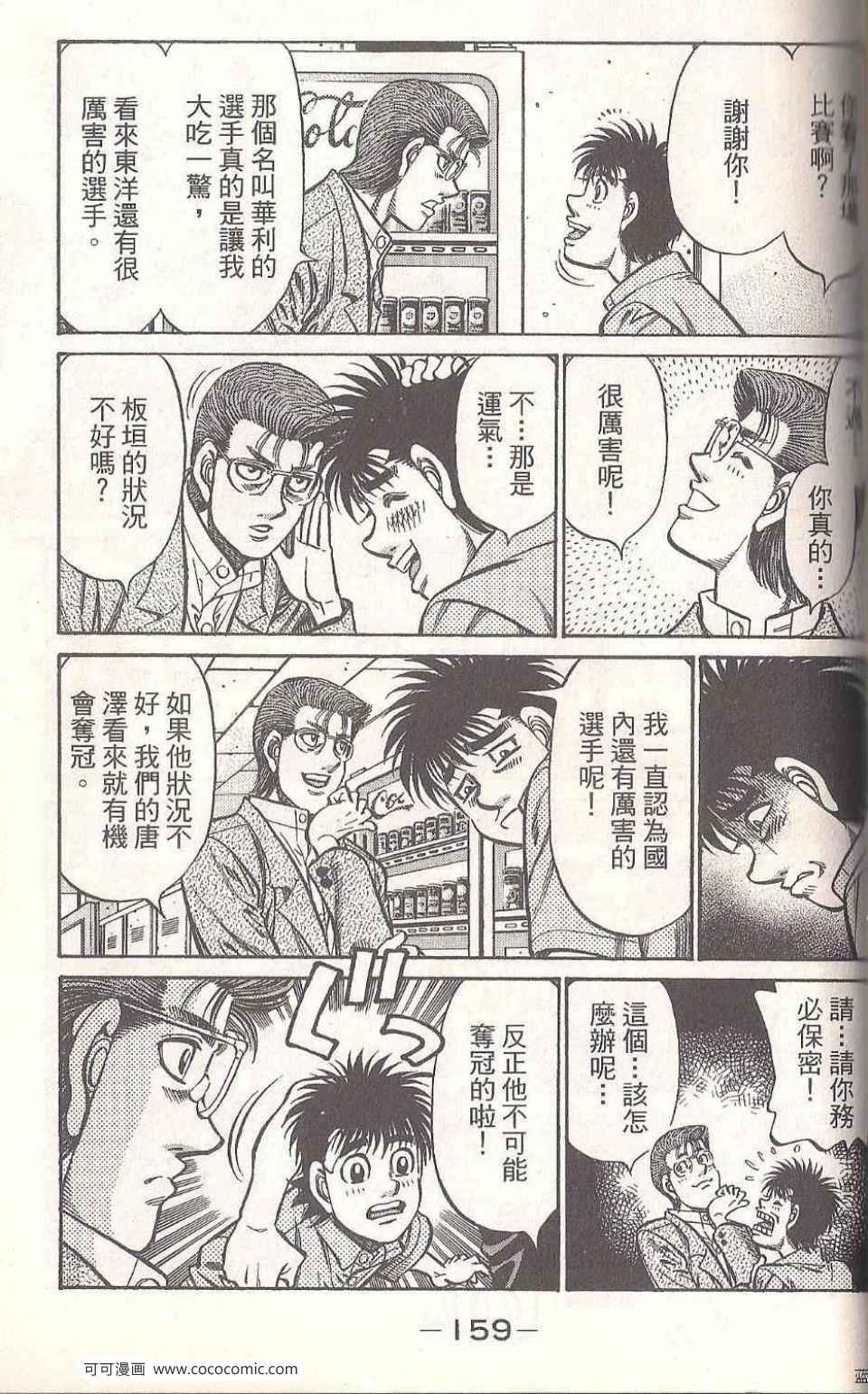 第 157 页