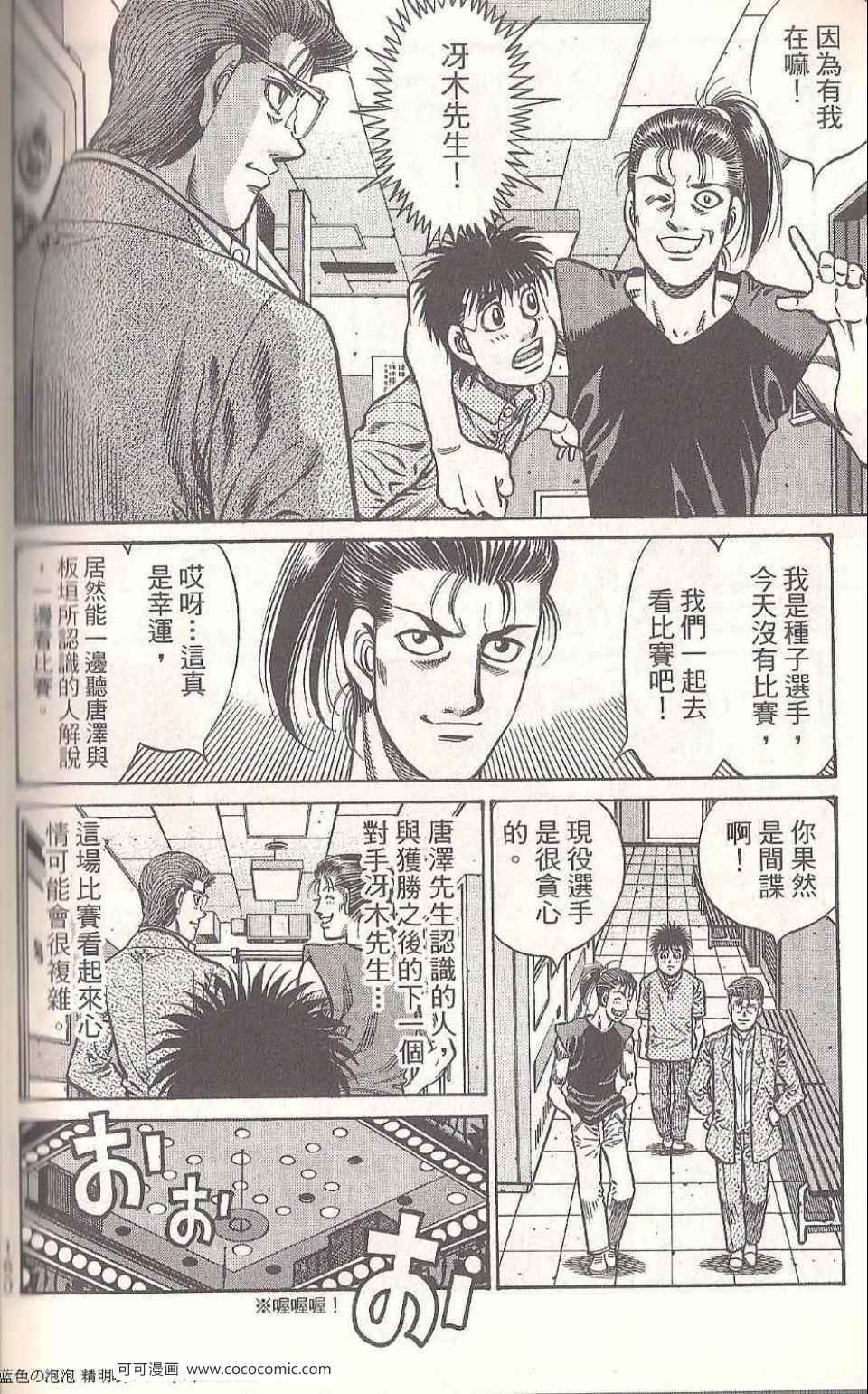 第 158 页
