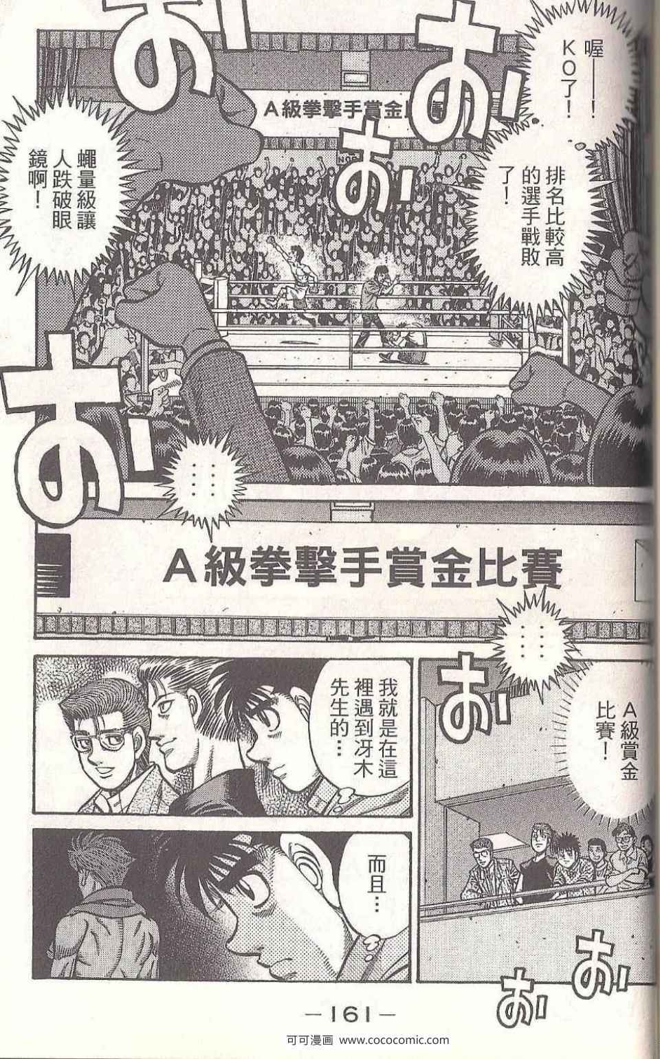 第 159 页