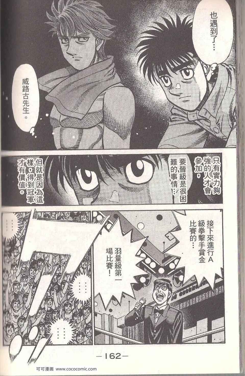 第 160 页
