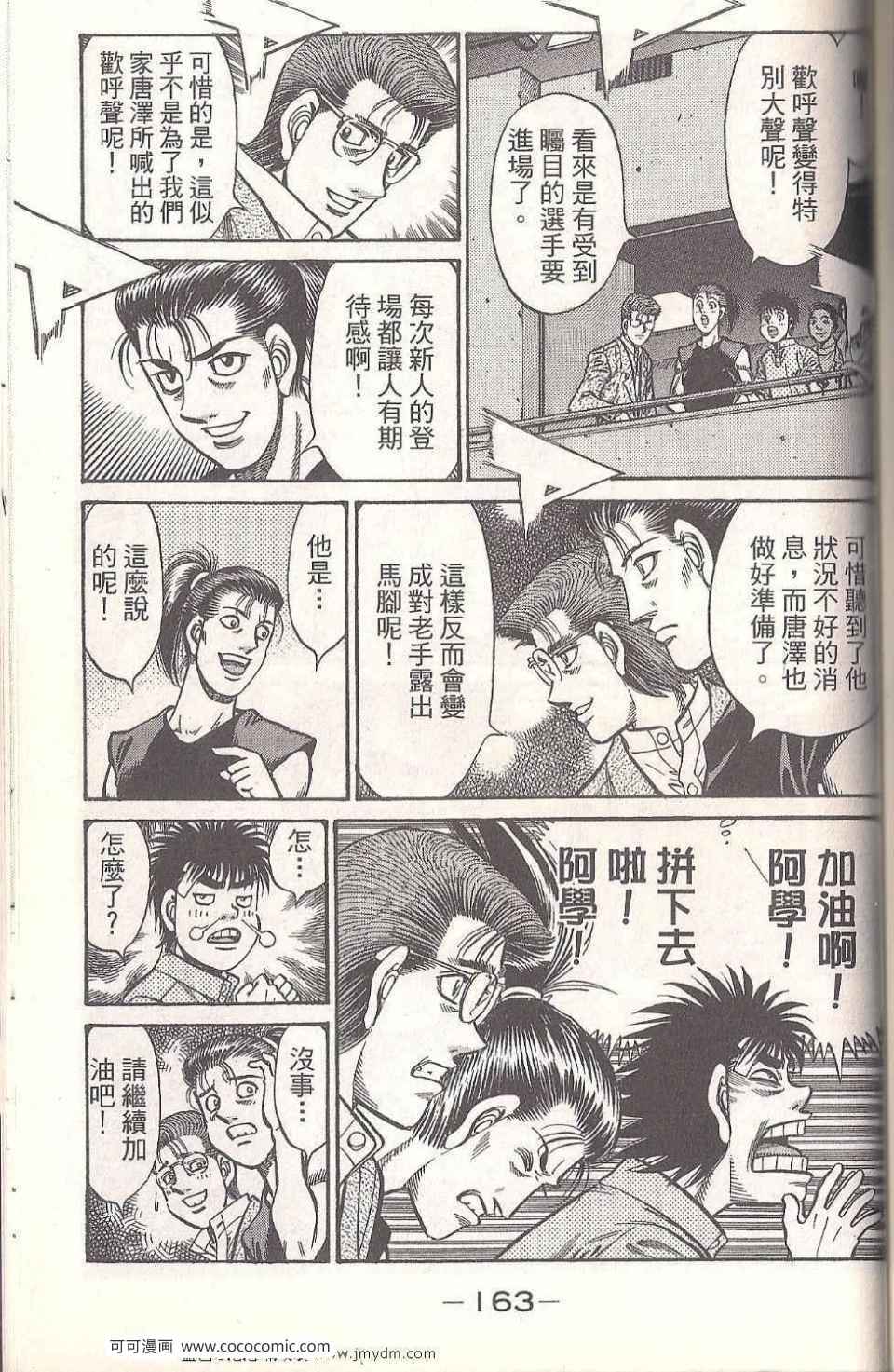第 161 页