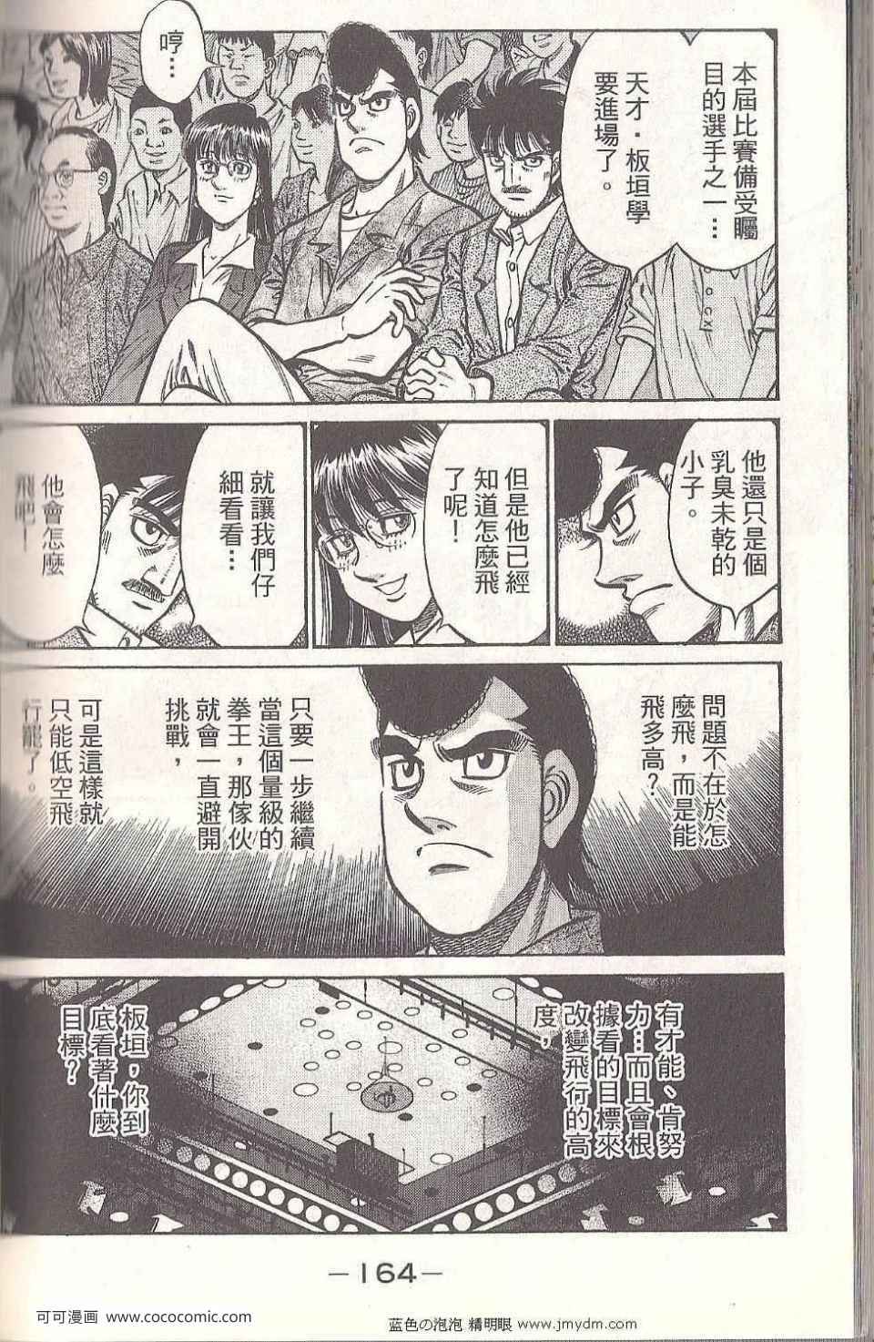 第 162 页