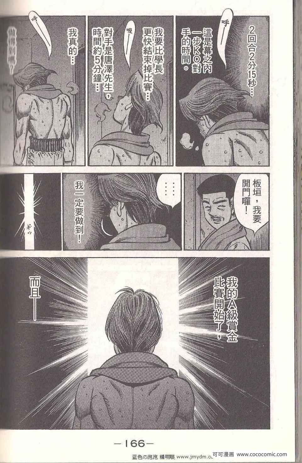 第 164 页