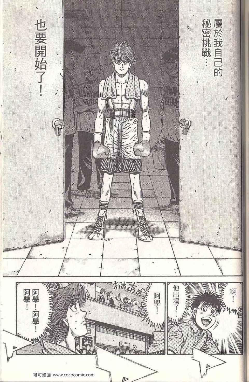 第 165 页