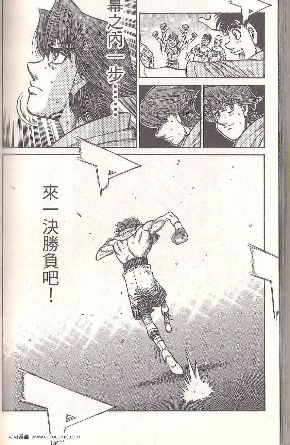 第 166 页