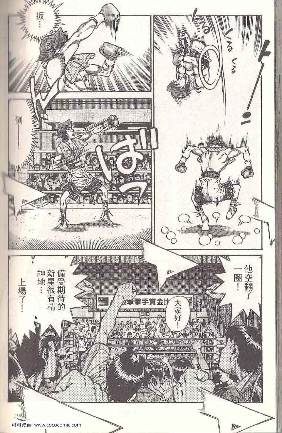 第 168 页