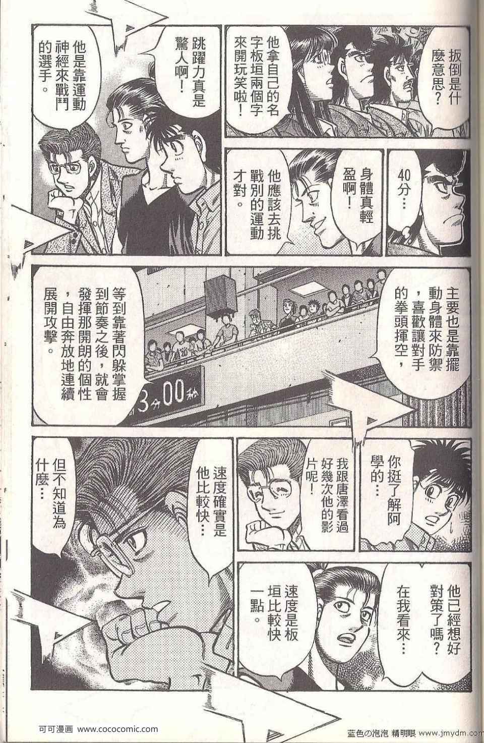 第 169 页
