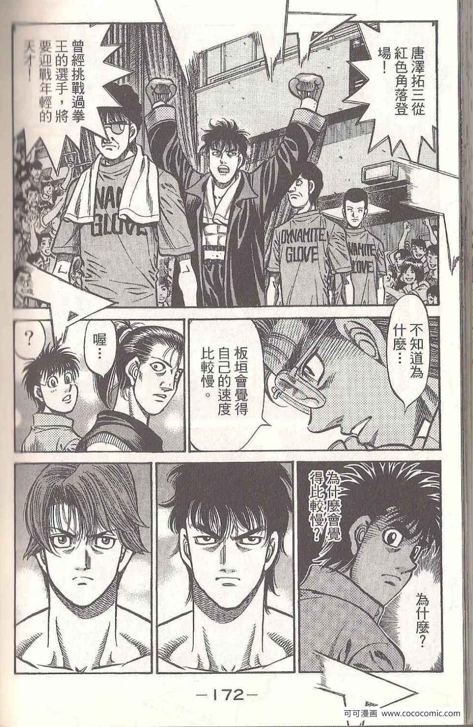 第 170 页
